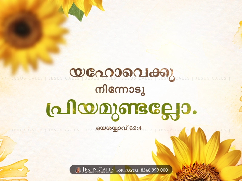 blessing-img