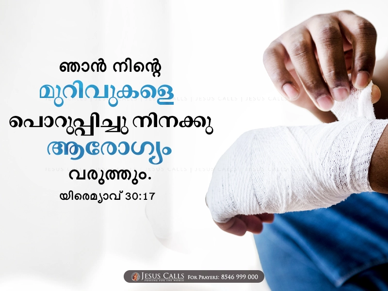 blessing-img