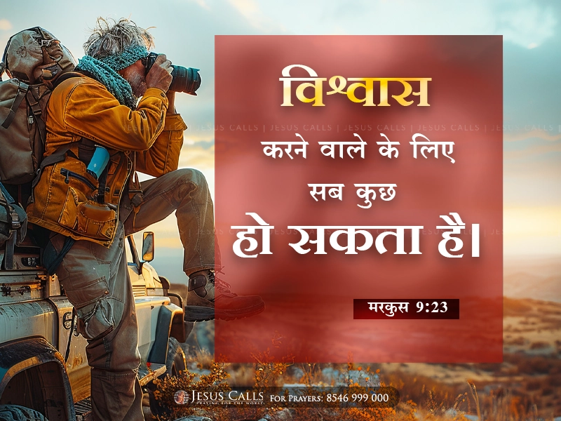 blessing-img