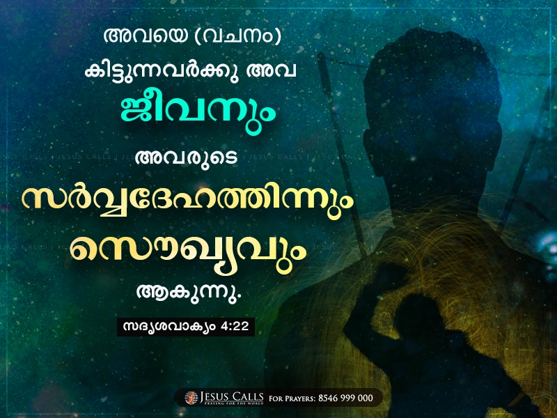 blessing-img