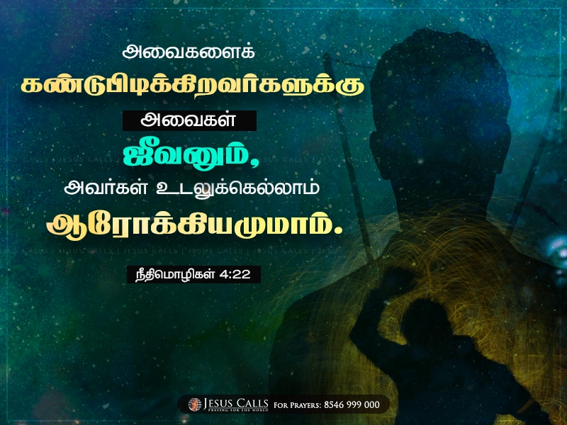 blessing-img
