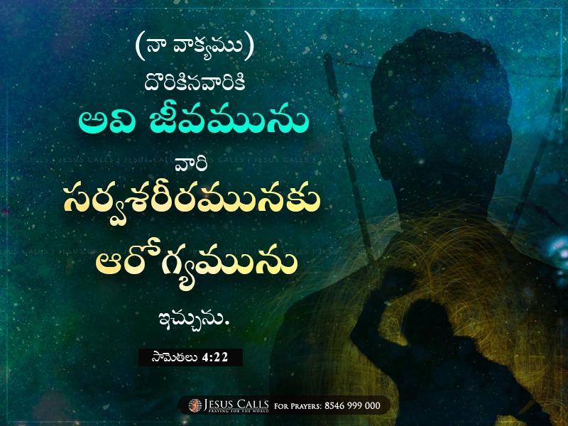 blessing-img