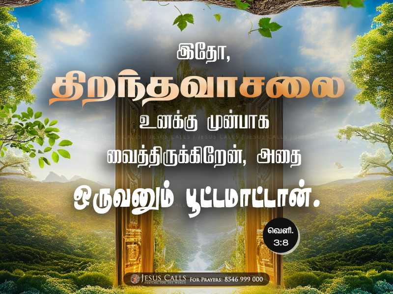 blessing-img