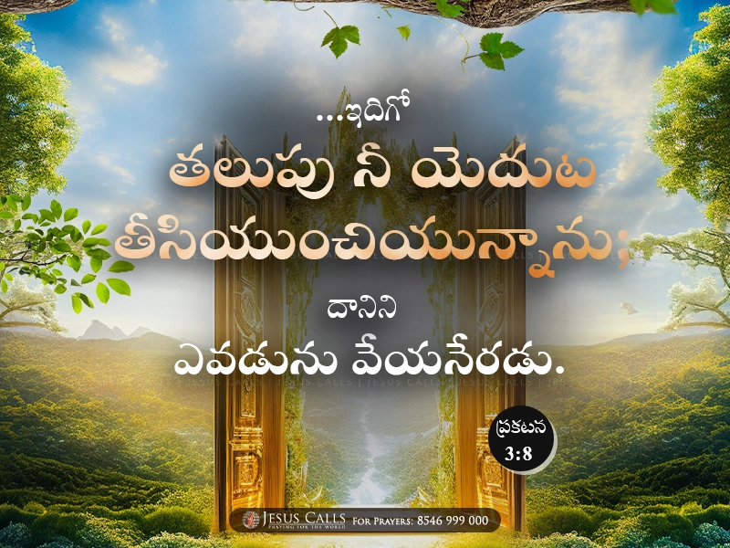blessing-img