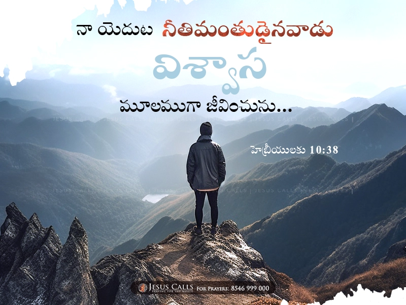 blessing-img