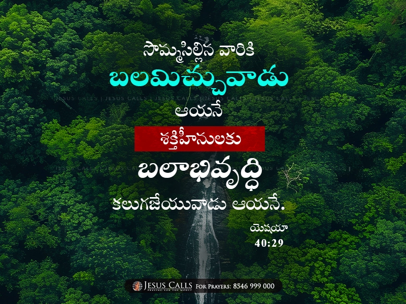 blessing-img