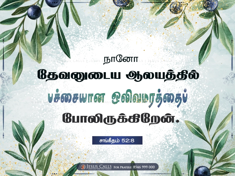 blessing-img