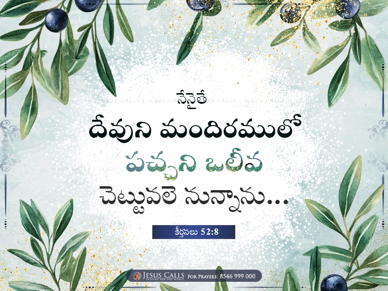 blessing-img