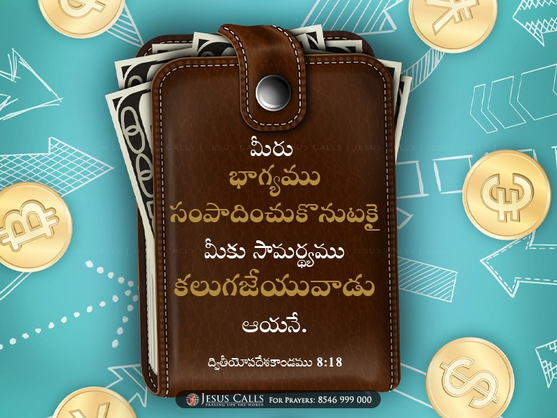blessing-img