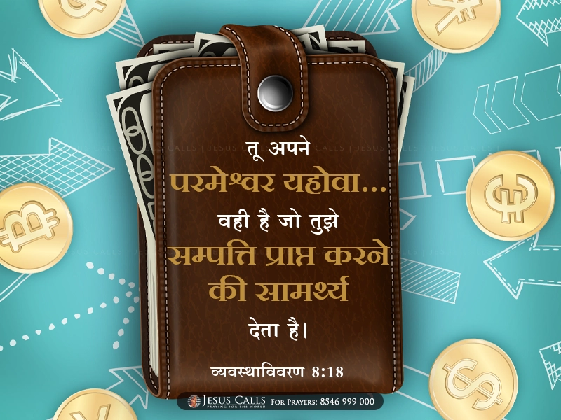 blessing-img