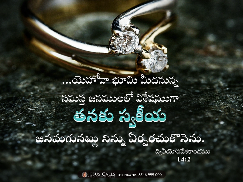 blessing-img