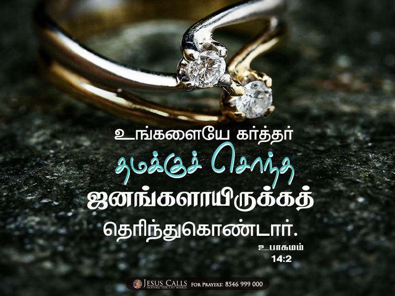 blessing-img