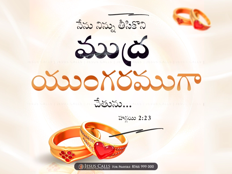 blessing-img