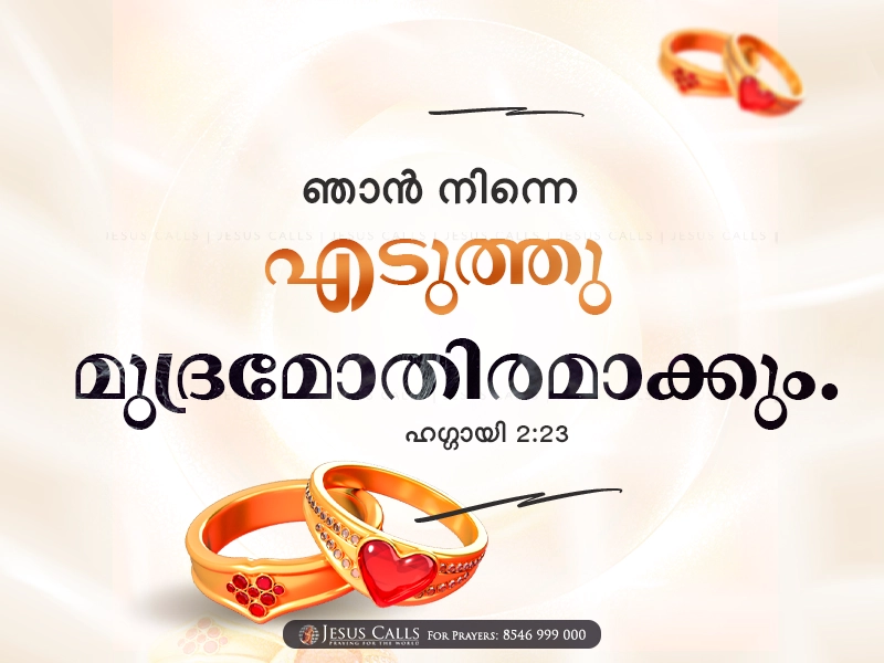blessing-img