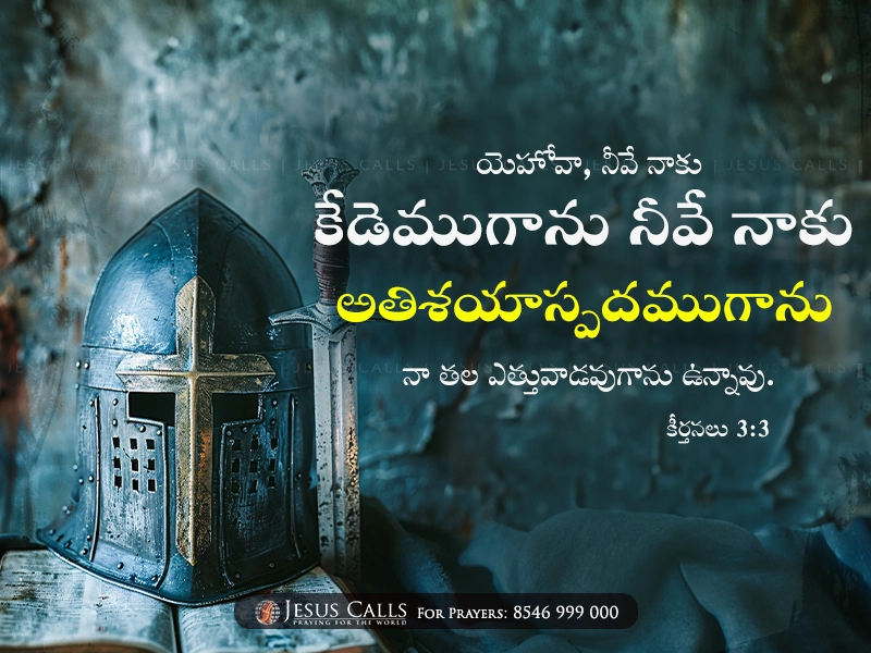 blessing-img