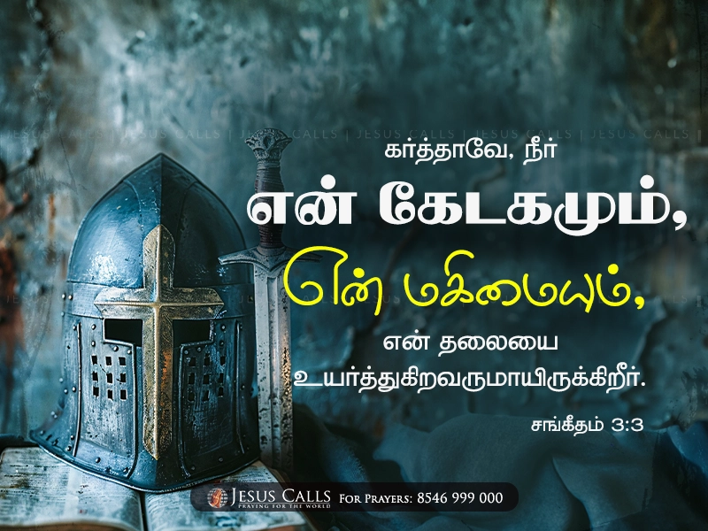 blessing-img