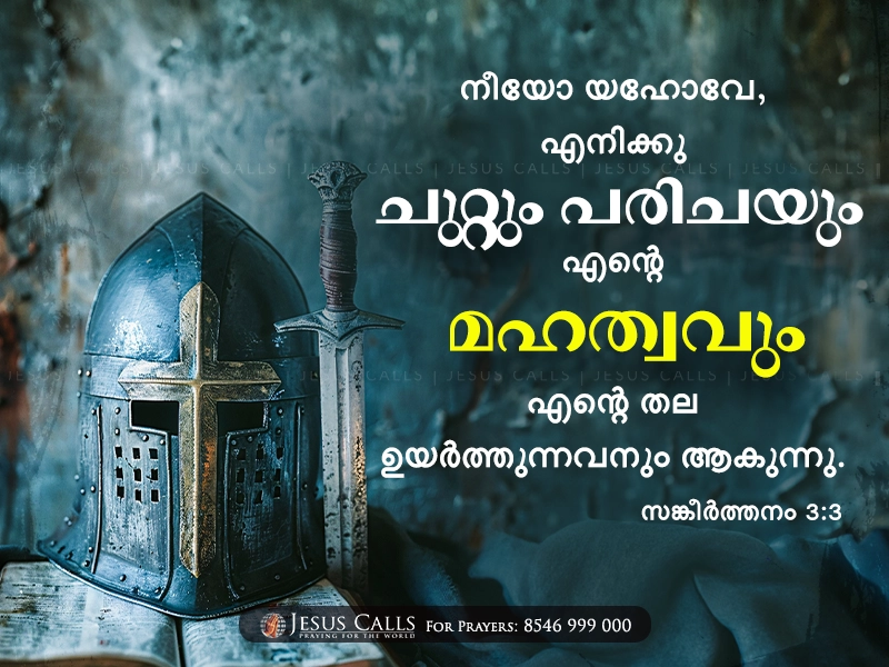 blessing-img