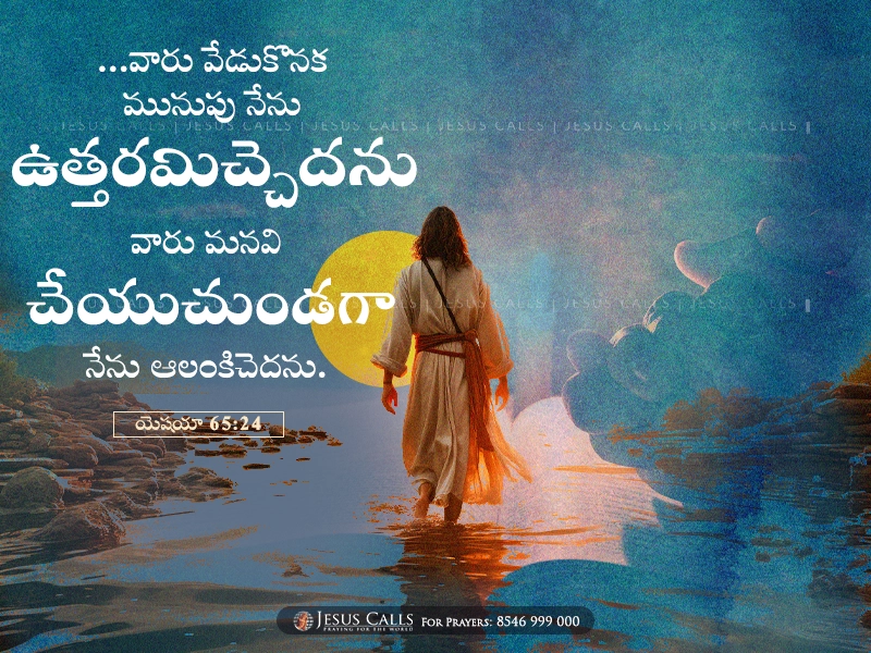 blessing-img
