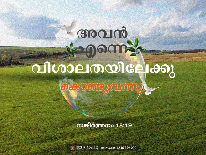 blessing-img