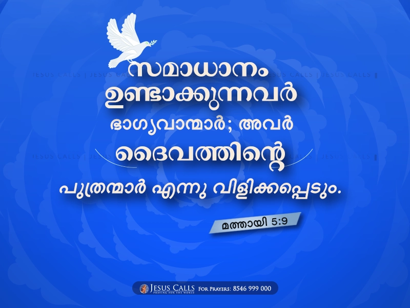 blessing-img