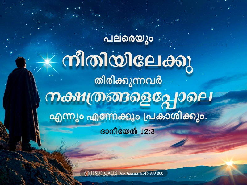 blessing-img