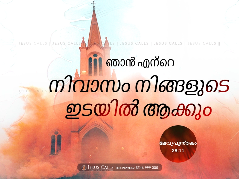 blessing-img