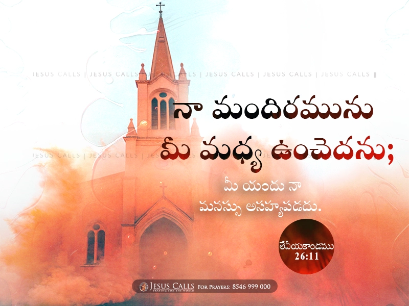 blessing-img