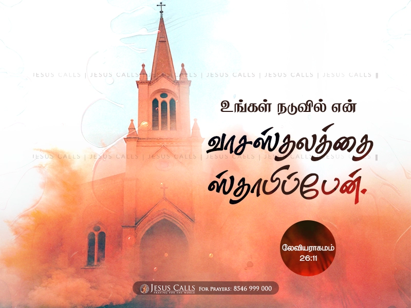 blessing-img