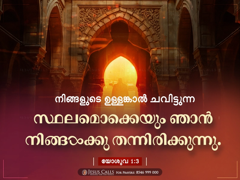 blessing-img