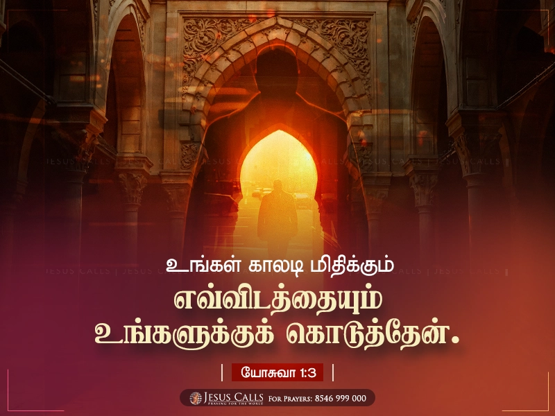 blessing-img