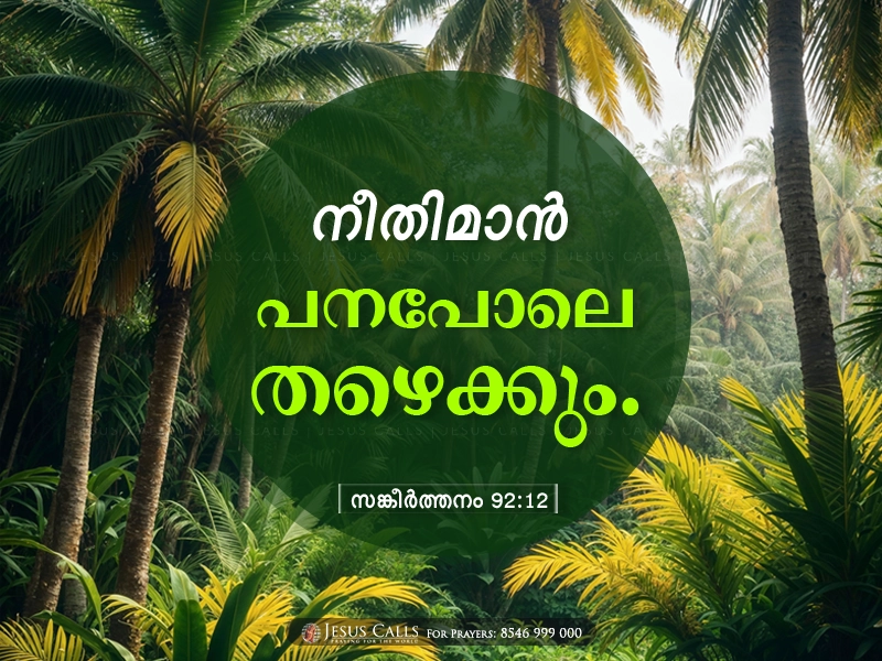 blessing-img