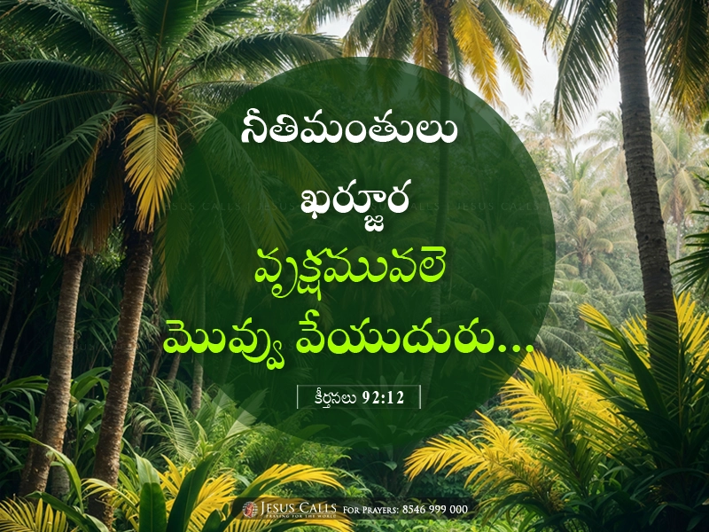 blessing-img