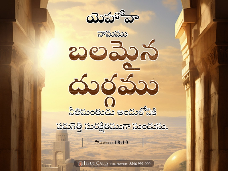 blessing-img