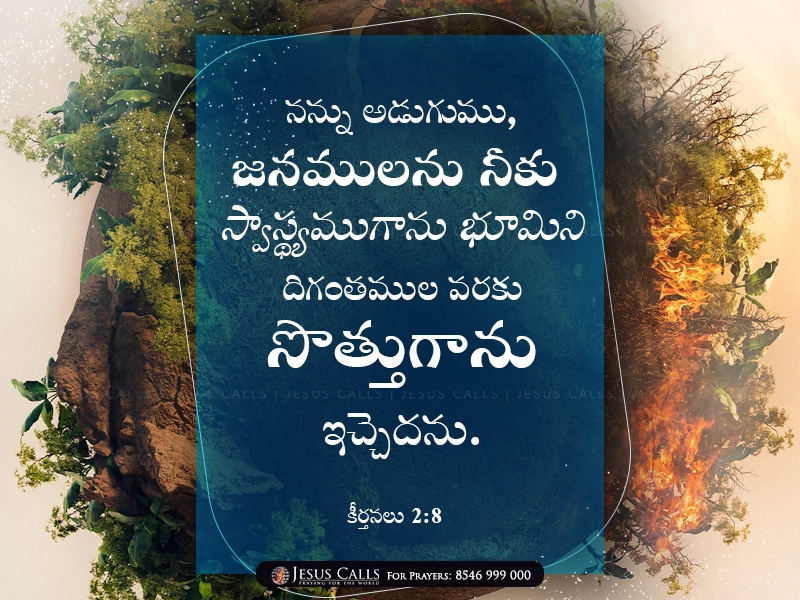 blessing-img