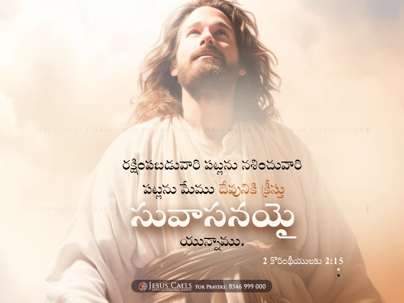 blessing-img