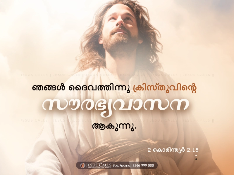 blessing-img