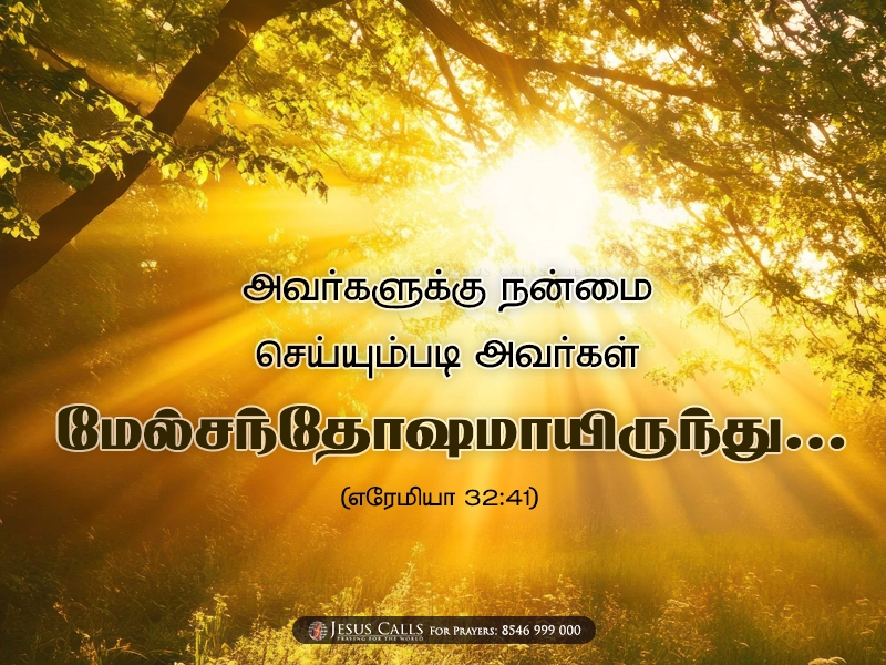 blessing-img