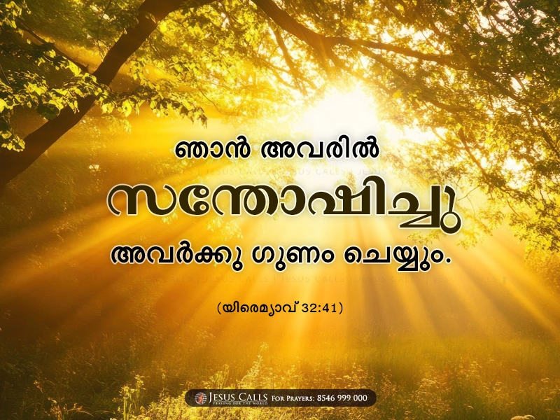 blessing-img