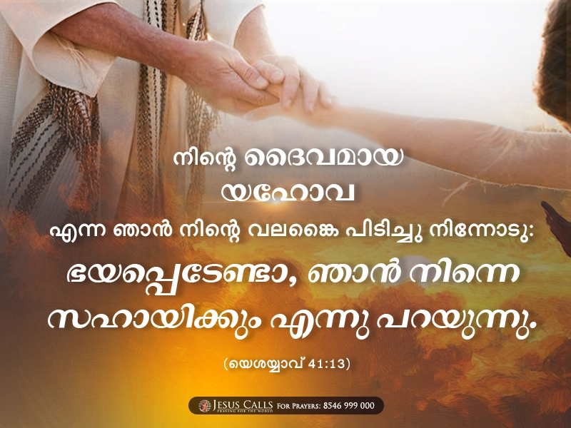 blessing-img