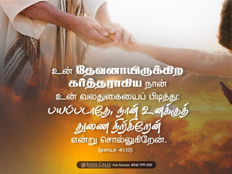blessing-img