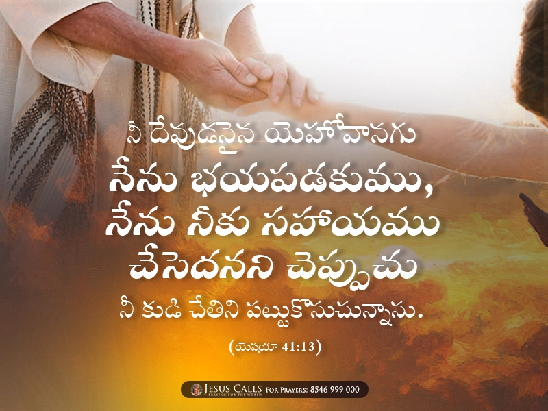 blessing-img