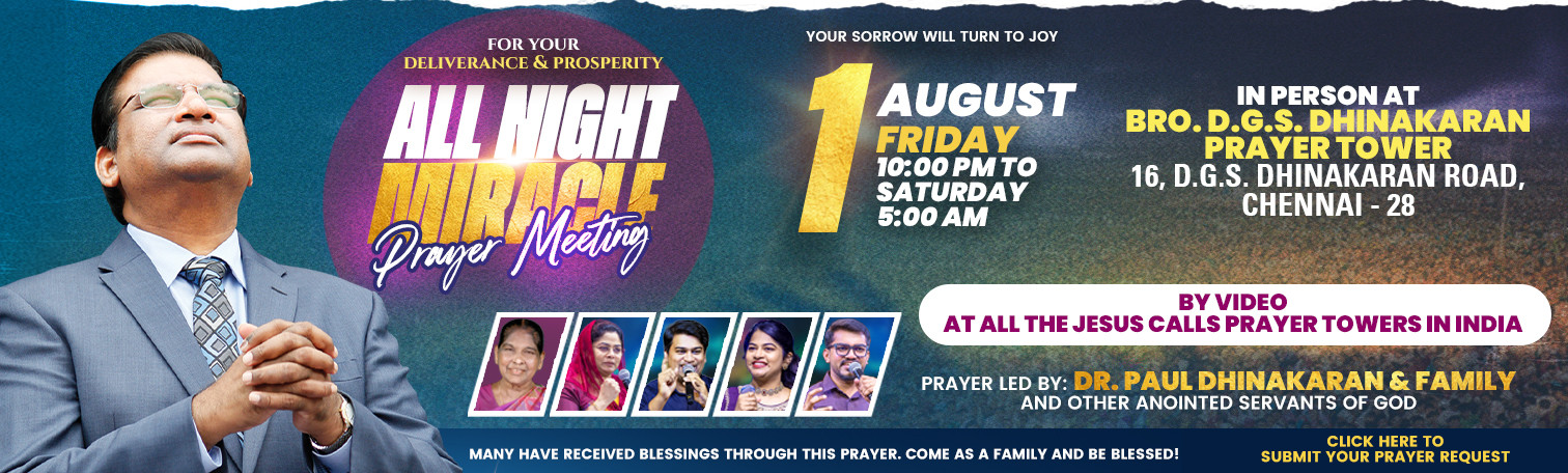 All Night Miracle Prayer Meeting