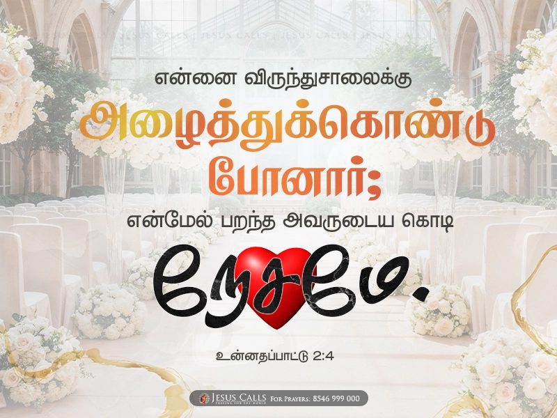 blessing-img