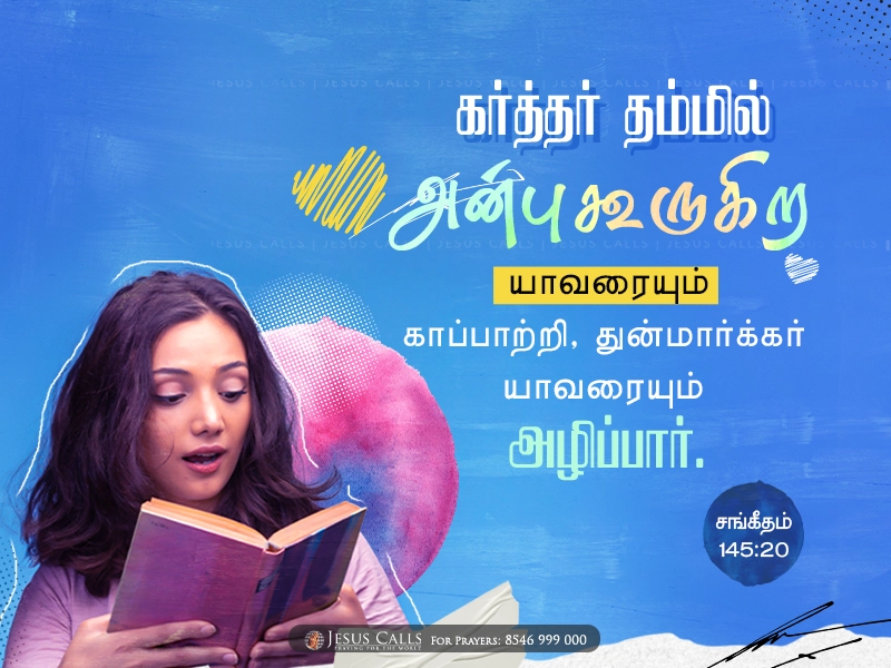 blessing-img
