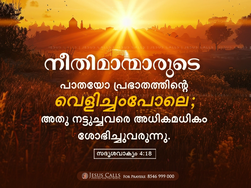 blessing-img