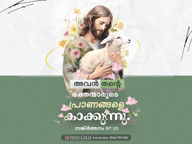 blessing-img