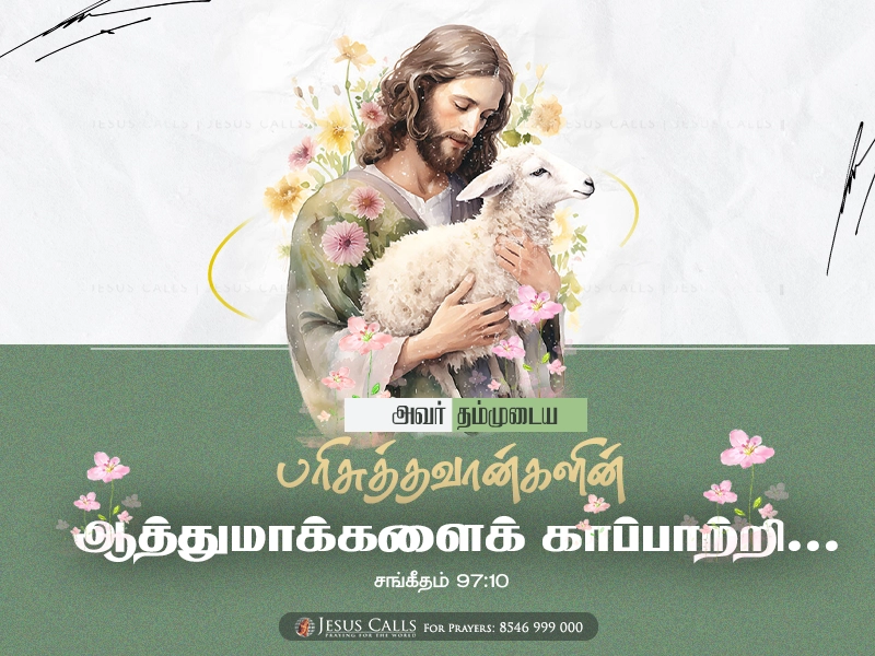 blessing-img