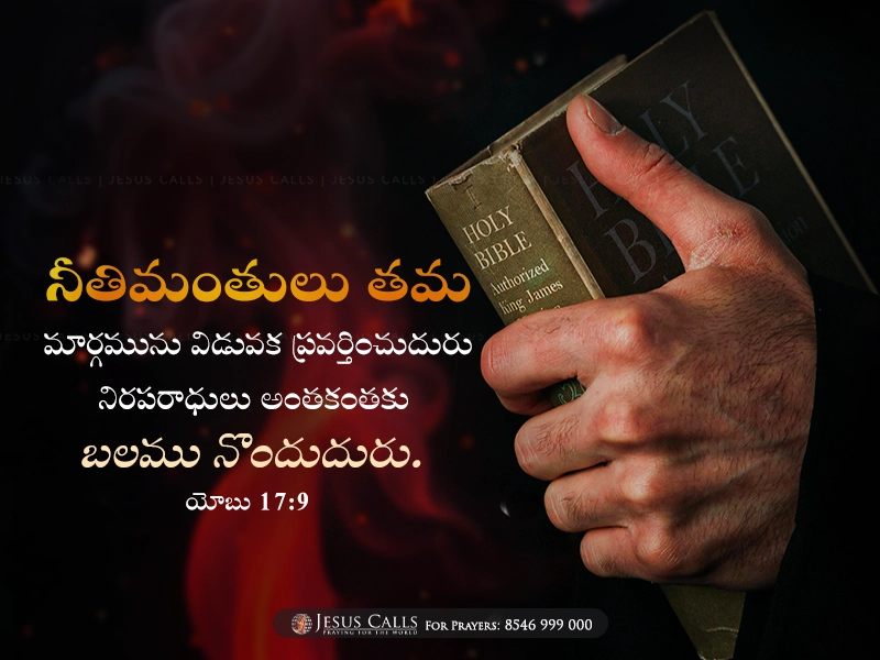 blessing-img
