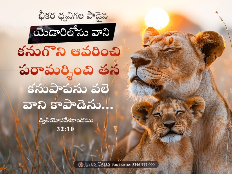 blessing-img