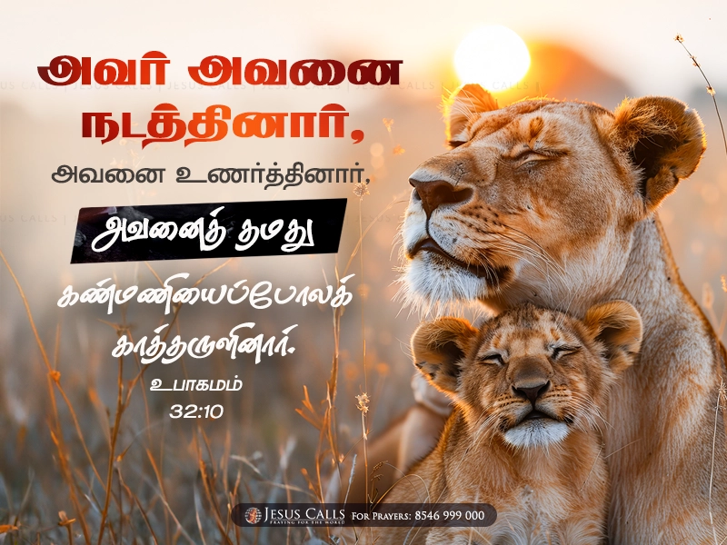 blessing-img